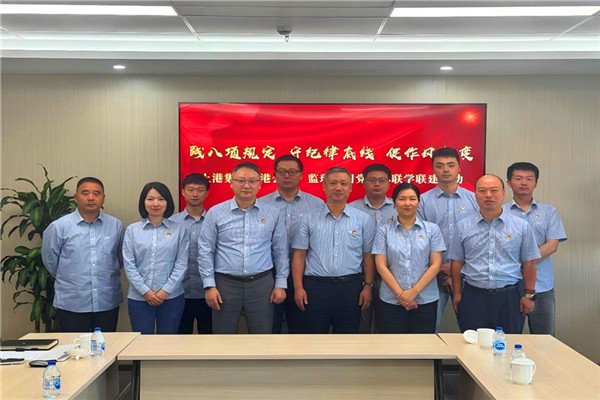 践八项规定 守纪律底线 促作风转变