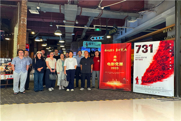 以光影铭记苦难，以担当赓续血脉